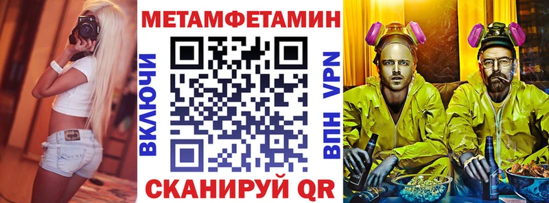 mega ссылка  Бакал  Амфетамин Розовый 