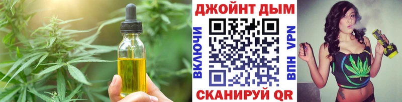 Canna-Cookies марихуана  Бакал 