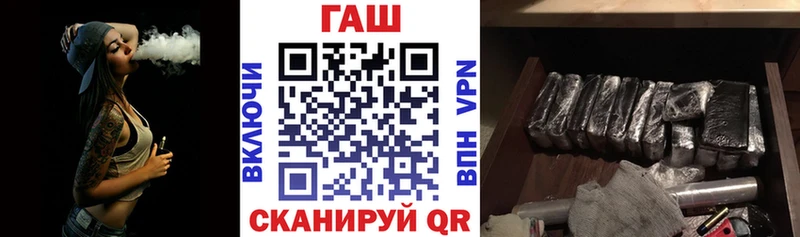 ГАШИШ 40% ТГК  купить   kraken ССЫЛКА  Бакал 