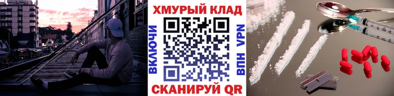 ГЕРОИН хмурый Бакал