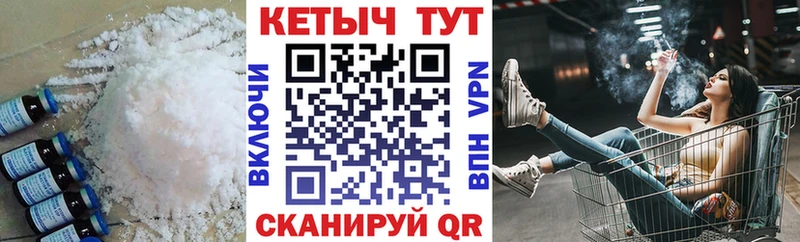 Кетамин ketamine  наркота  Бакал 