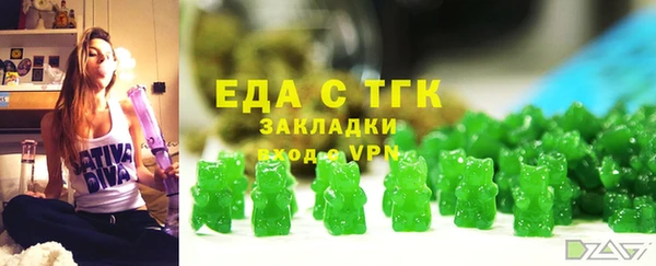 сатива Навашино