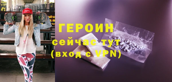 трава Наволоки