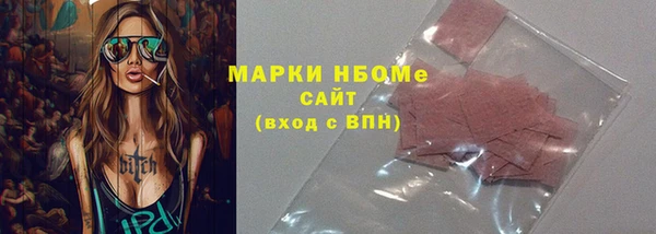 сатива Навашино