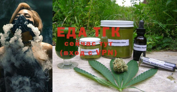 сатива Навашино