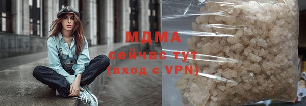трава Наволоки