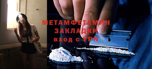 молекула духа Надым