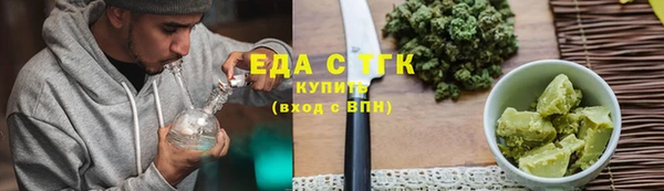 сатива Навашино