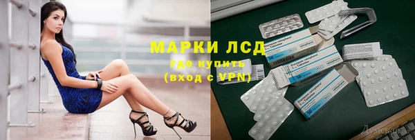 молекула духа Надым