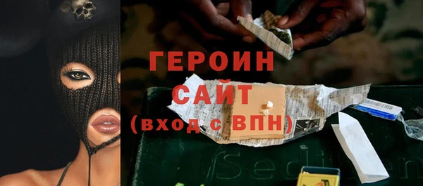 молекула духа Надым
