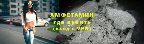 молекула духа Надым