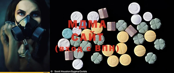 сатива Навашино