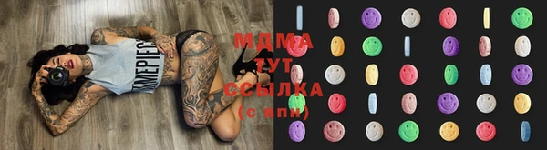 сатива Навашино