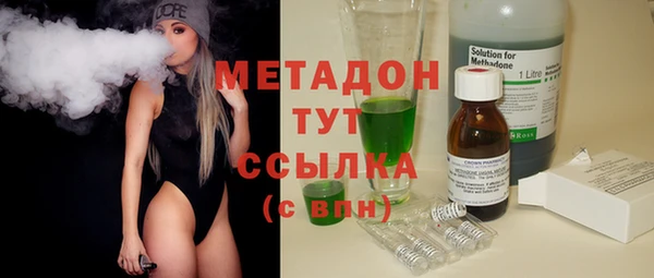 молекула духа Надым