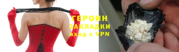 трава Наволоки