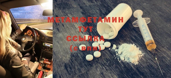 трава Наволоки
