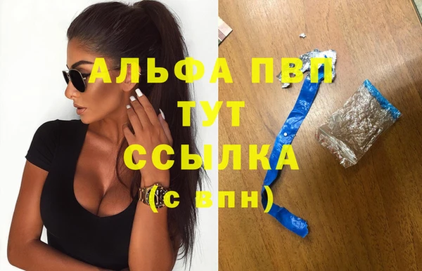 сатива Навашино