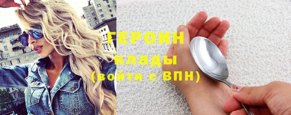 трава Наволоки