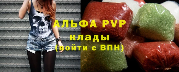 сатива Навашино