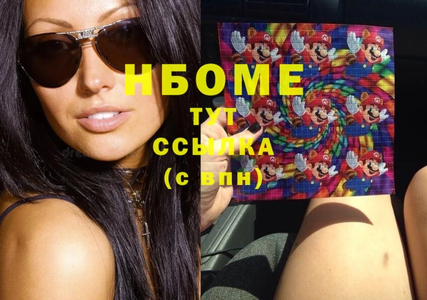 сатива Навашино