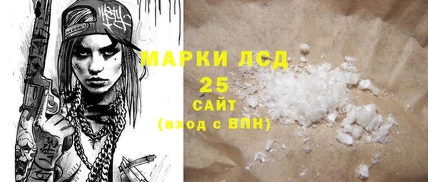 трава Наволоки