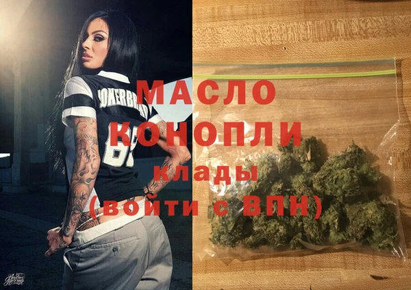 сатива Навашино