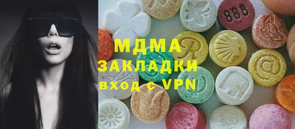 молекула духа Надым