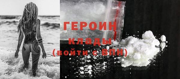 трава Наволоки