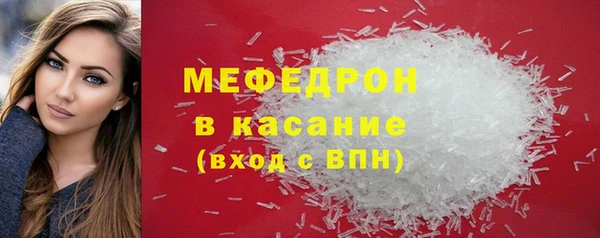 сатива Навашино