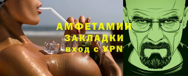 трава Наволоки