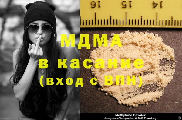 сатива Навашино