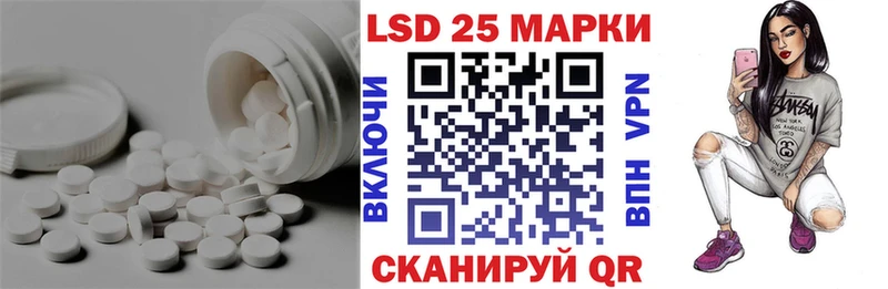 LSD-25 экстази ecstasy  Бакал 