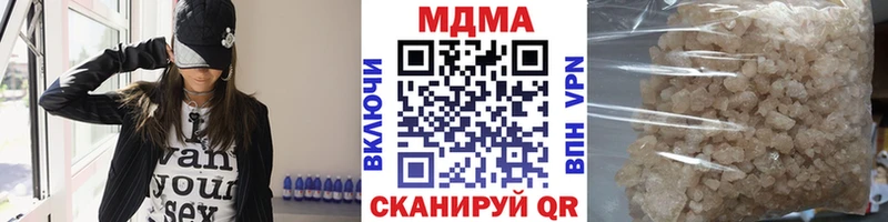 МДМА кристаллы  Бакал 