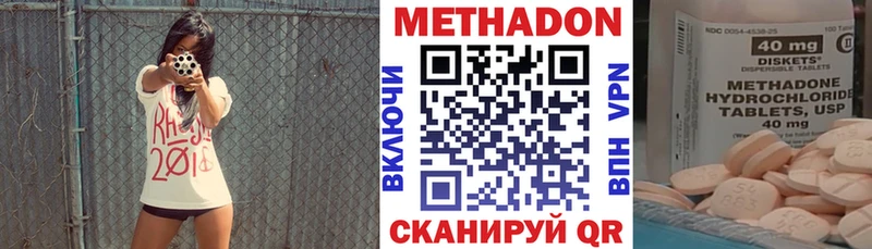 МЕТАДОН VHQ  Бакал 