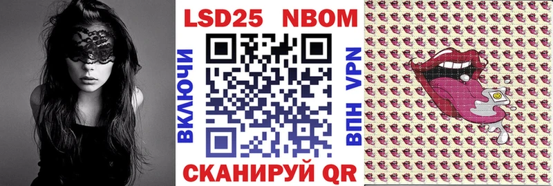 маркетплейс Telegram  наркошоп  Бакал  Марки NBOMe 1500мкг 