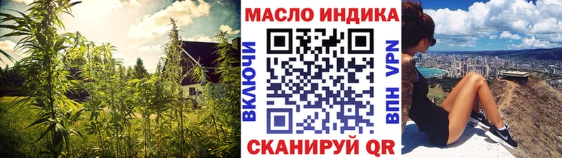 ТГК гашишное масло  Бакал 